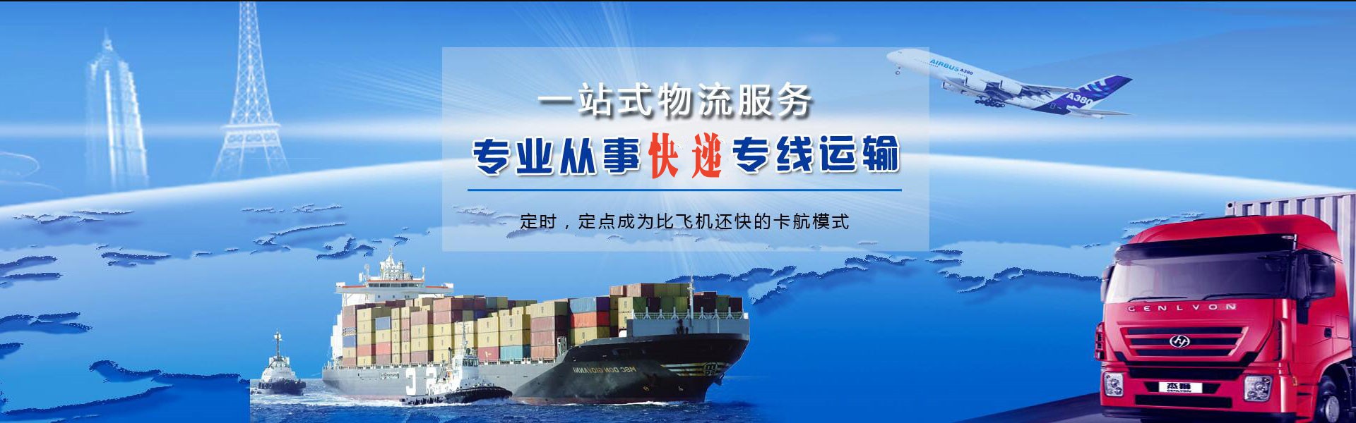 宜黄到罗马尼亚物流公司-宜黄至罗马尼亚物流专线-宜黄空运到罗马尼亚-优时通物流有限公司